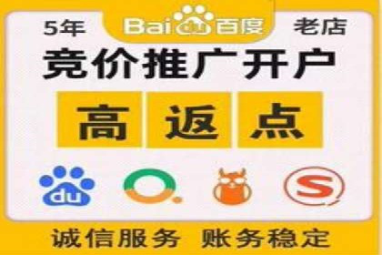 如何在SEM竞价托管中实现高转化率